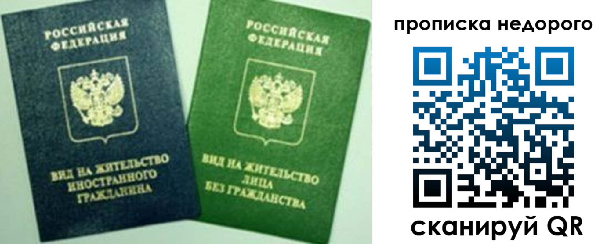 регистрация для школы в Козловке