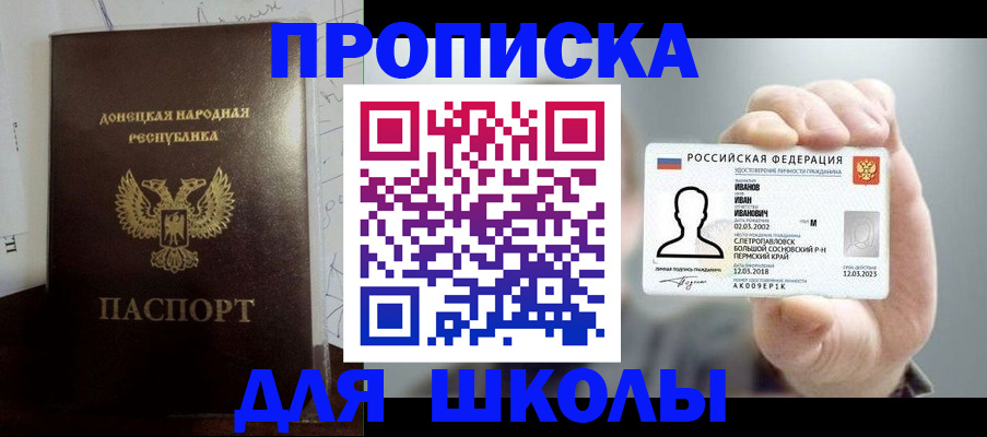 временная регистрация поиск в Козловке