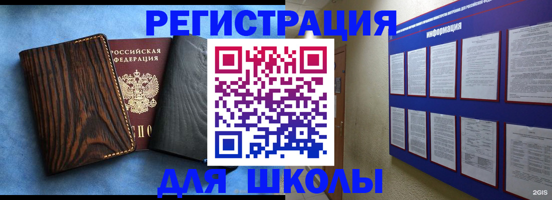 регистрация в Козловке