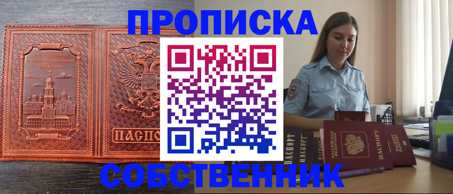 форма 3 в Козловке