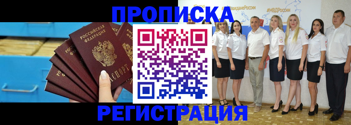 найти адрес прописки в Козловке